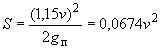 ГОСТ Р 53780-2010 (ЕН 81-1:1998, ЕН 81-2:1998) Лифты. Общие требования безопасности к устройству и установке