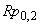 ГОСТ Р 53780-2010 (ЕН 81-1:1998, ЕН 81-2:1998) Лифты. Общие требования безопасности к устройству и установке