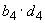 ГОСТ Р 53771-2010 (ИСО 4190-2:2001) Лифты грузовые. Основные параметры и размеры